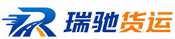 吉州区瑞驰｜附近回程货车调度｜工程机械爬梯车大件运输车调度